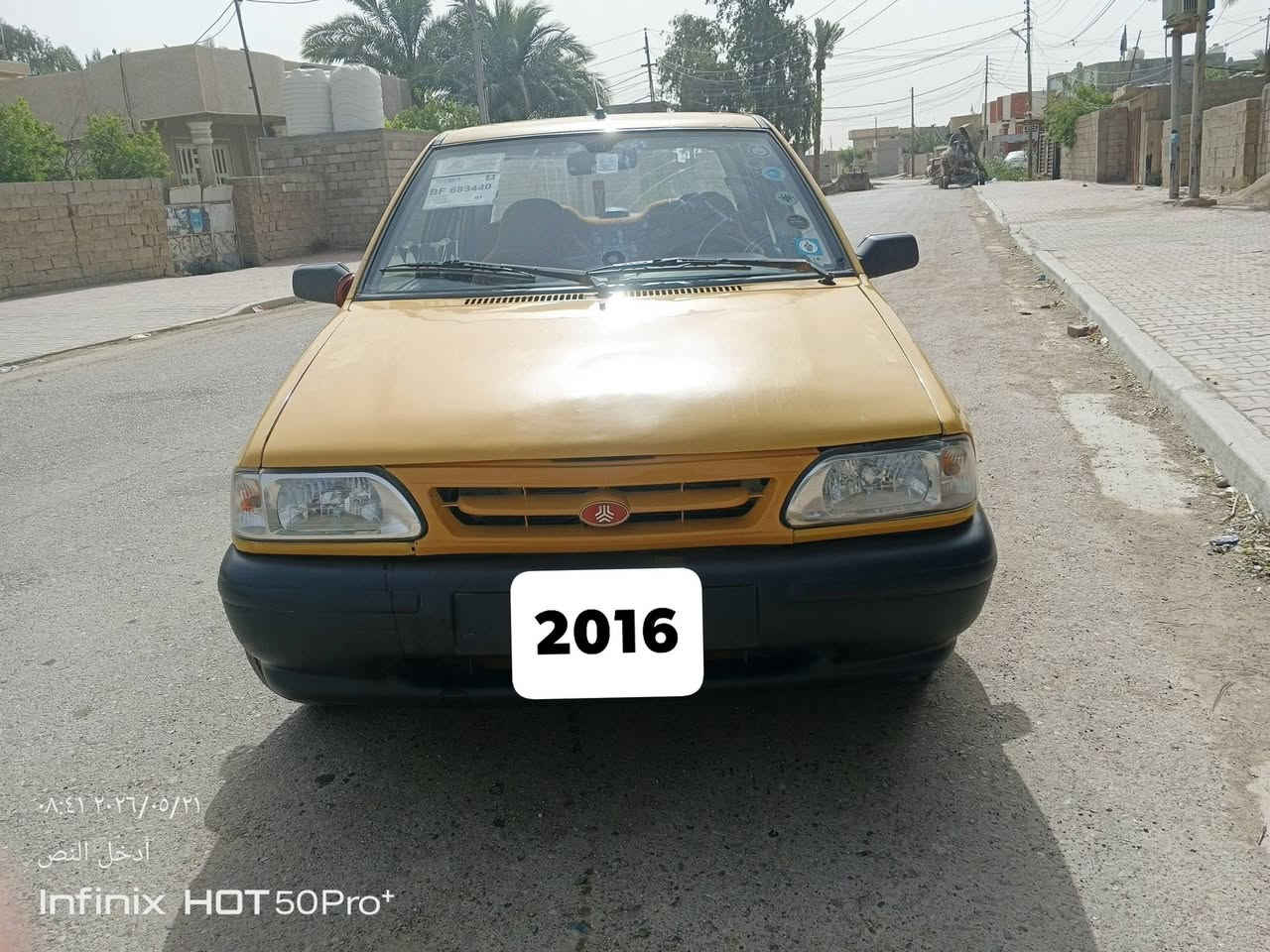 السلام عليكم سايبا 2016 رقم بغداد الدولي الجديد مكينة وكير مكفولات خير من الله سيارة نضيفة وجاهزة للخير تخم تاير جديد صدر جديد دوشمة ارضية جلد دوشمة كشنات  سيارة مرتبة وحلوة تحويل ثاني يوم   المكان بغداد السعر....  الاتصال على الرقم ***********
