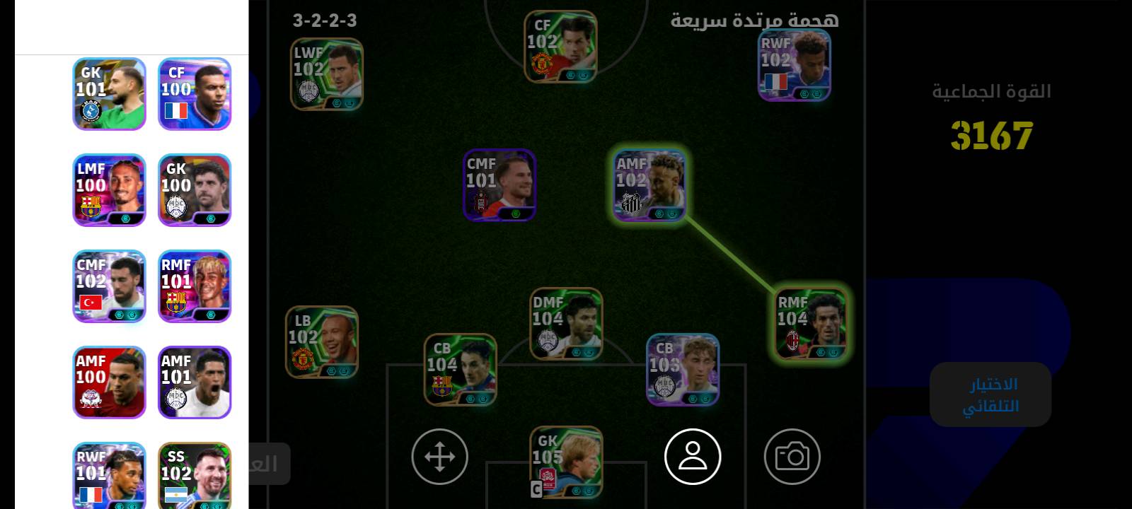 العنوان بغداد العبيدي قرب البنزين غانة
الحساب15وبي مجال