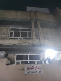 دار للبيع في منطقه الحبيبيه قرب مستشفى الولاده سعر 110 وبي مجال هذا رق...