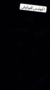 #بوليش_السيارات ✅
ملاحضة( العمل بكوسرة مخصصة للبوليش حركة هزاز)
١-بوليش 4 مراحل مواد امريكية والمانية 
2- البوليش العام للسيارة ( ازالة الخدوش والهالات والبهتان )
3- تلميع زجاج السيارة  
4- تلميع اللايت والبك لايت
5- تلميع البلاستك 
6-تلميع الاطارات والويل كب( نيكل) 
7-تجديد بلاستك السياره تشميع بمادة الابواب والدشبول والسوادات 
8-تنضيف المحرك 
9-تنضيف وترطيب الجلود بمواد امريكية
10_تبديل كافه انواع الزيوت النباتية والتخليقيه
11_فحص كافه انواع الزيوت الي تخص السياره
12_تبديل دسكات
13_تبديل ايطارات السيارات+ درجات
#خدمات_المهندس
***********
