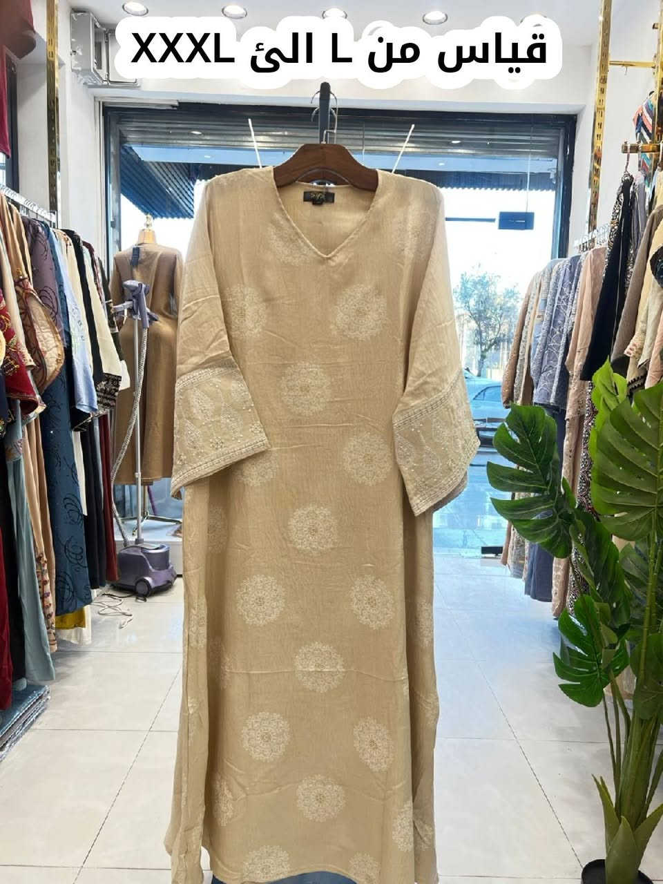 تألقي بأجمل الإطلالات الخليجية مع أزياء البغدادية ✨
كلابيات خليجية فخمة بخامة اللن الناعمة والمريحة،
تصاميم أنيقة تناسب كل الأذواق وتبرز جمالك في كل مناسبة.
متوفر لدينا قياسات من L إلى XXXL
حتى تختارين المقاس المثالي بكل راحة.
📍 العنوان: بغداد – العامرية
شارع العمل الشعبي مقابل العامرية بلازا
📞 للاستفسار والطلب:
***********
***********
أزياء البغدادية… فخامة خليجية بذوق بغدادي.
