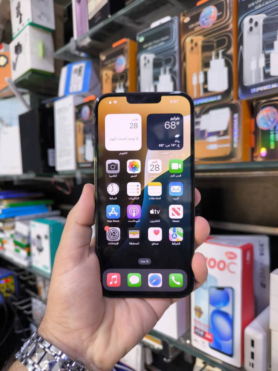 IPHONE 13 PROMAX 
Model #M نموذج 
COLOR BLUE SKY 
256 G - 1SIM - Esim
77% بطارية بلادي
ما مفتوح ولا شايف مصلح 
سعره 700 الف و بيه مجال قليل
العنوان كركوك - روناكي


**إذا كنت صاحب هذا الإعلان وتريد حذفه لأي سبب، رجاءا أرسل رسالة إلى الدعم الفني**