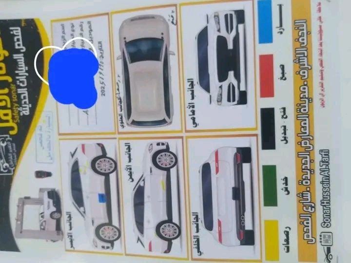 السلام عليكم سنتافي خليجي موديل ٩ محرك ٦  ٢٧٠٠
مكفوله كير / محرك / تبريد / كل شغال 
ماعد صبغ شبر والسونار موجود 
رقم نجف  / السعر ١٣٥ قفل


**إذا كنت صاحب هذا الإعلان وتريد حذفه لأي سبب، رجاءا أرسل رسالة إلى الدعم الفني**