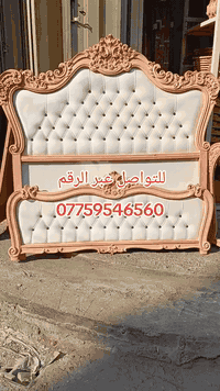 شركة رعد السماء الزان العنوان بغداد الصالحيه شارع السينما بغداد التواص...