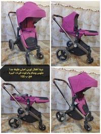 اثاث اطفال • غرفه اطفال