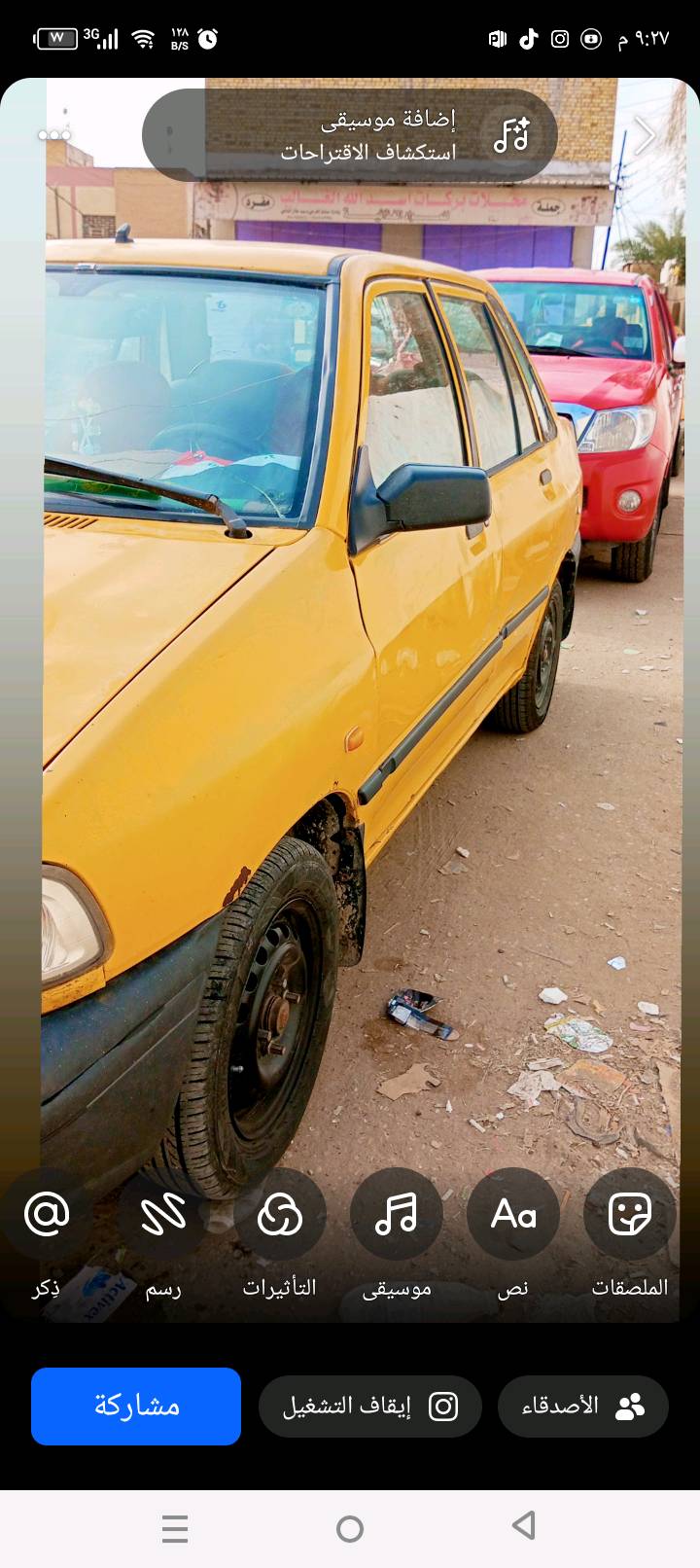 ميسان  سياره ابيع كوم مكينه وكير مكفول هيئة وغرامات مصفره السنويه الثمانيه وعشرين موديل 12