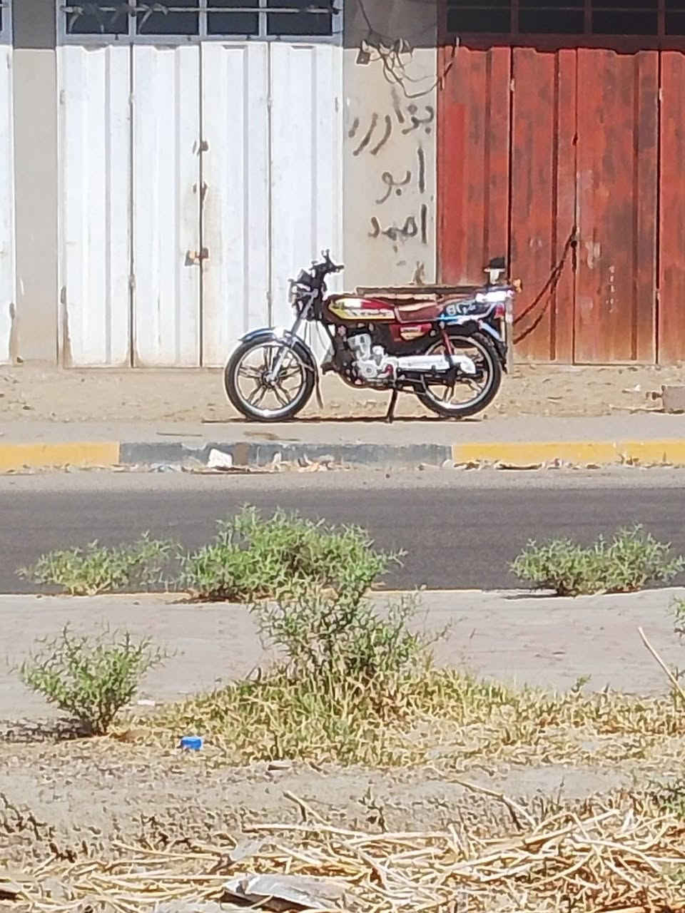 سيفان 23 دراجه كامله اوراق موجوده الدراجه خير من الله مال شغل مداريها نواقص بسيطه و موضروريه سعر 550 وبيها مجال بسيط مكاني بغداد ***********
ملاحضه الدراجه ما اشتغل بيها دلفري
