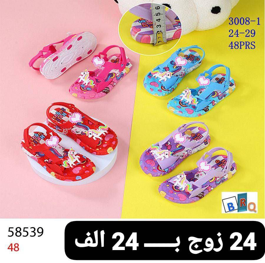 جمـــــــــــله فقط صندل 
طفل طفله سعر الكارتون 24الف
القطعه الف دينار 
https://wa.me/message/V3HF2HAANHIXF1


**إذا كنت صاحب هذا الإعلان وتريد حذفه لأي سبب، رجاءا أرسل رسالة إلى الدعم الفني**