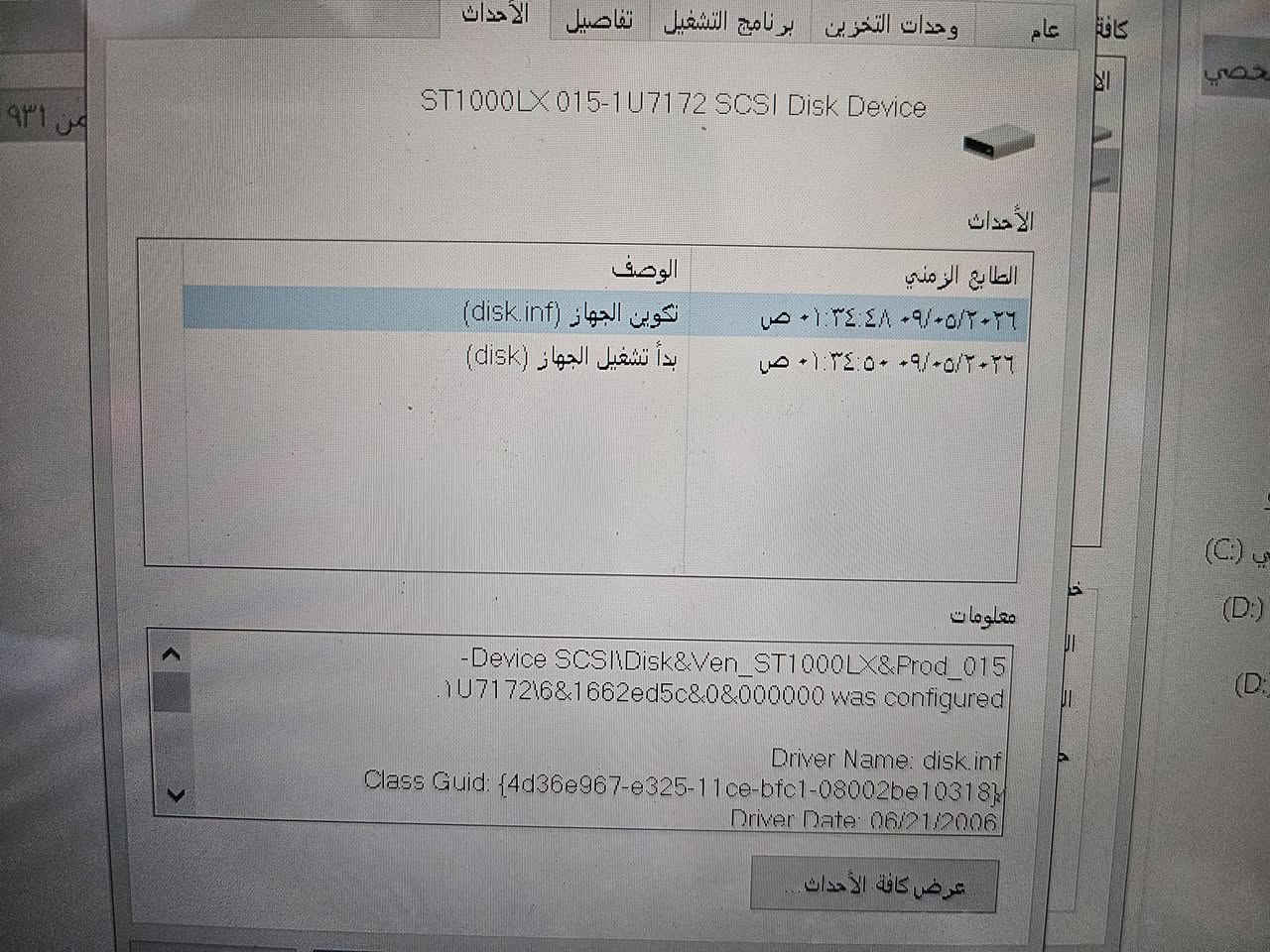سلام عليكم هارد للبيع حجم واحد تيرة
سعر ٦٠الف  جديد فقط معرف عل حاسبة


**إذا كنت صاحب هذا الإعلان وتريد حذفه لأي سبب، رجاءا أرسل رسالة إلى الدعم الفني**