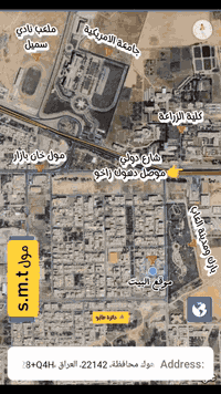 #باللغتيين
#العربي_كردى 

محافظة دهوك : قضاء سمیل 🌐 

🕍 دار للبيع في سمیل ،
🔵منطقة البارك مربع الذهبي
منطقة راقية وموقع مميز ومكان عالي 

💰السعر/ 16.5$ ستة عشرة دفاتر و مجال ..
👈للعلم : علیە 20 ملیون دینار سلفة عقاري ینزل من السعر.
🔶المساحة : 300 متر .يصلح بيتين 

🔷واجهة : شرق ...فول مواصفات يتكون من طابقين
🔷 خدمات : ماء ، كارب ، شارع تبلیط 12متر...
🔹سند: طابو .

محافظة دهوك : قضاء سمیل 🌐..
🕍 خانی بو فروتنێ ل سيميلى ل پارکێ ( زانکو )..
ئێک ژ خـوشترین جھ نێزیکی پارگى
چــارگـوشـەیـا زێریندا ■مربع الذهبى■ ره خى باركى
💰بها : 16.5 $ ژانزدە دەفتەر ونيف و بازار ..
👈بو زانین : 20ملیون دینار پێشینەیا خانوبەرا لسەرە ژ بهای دهێتە خوار ...
☝ خزمەتگوزاری : ئاڤ و کارب و جادە قیرە ...
🔷 ئاراستە: روژهەلات ..
🔶 خانی :  2 قات ..
🔷 رووبەر : 300 متر .ده بيته دو خانى
🔶بەلگە: طابو ، سند ..

✅***********✅🆑️

@الجميع
