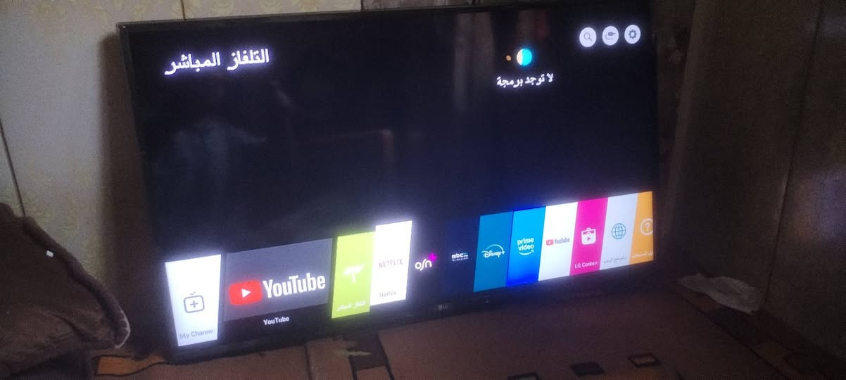 السلام عليكم بلازما LG الاصلي حجم 43 ستلايت داخلي نت فول مواصفات شركة .خيشناوا..مستخدمه قليل بعدها
 بالكارتونه بغداد مدينة الصدر/السعر 230


**إذا كنت صاحب هذا الإعلان وتريد حذفه لأي سبب، رجاءا أرسل رسالة إلى الدعم الفني**