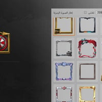 حساب للبيع • 50 آسيا • ربط ايميل داخلي