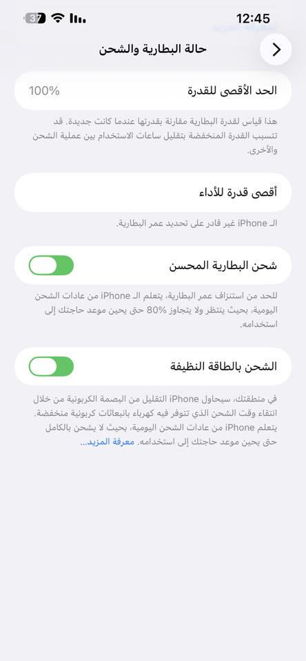 ايفون
13 برو ماكس امريكي ذاكرة 256 بطارية 100‎%‎ ( مبدلة ) 
وياه كيبل اصلي ودرع كامرات وكفر اصلي وكارتونه 
الجهاز كل مشاكل مابي لله الشهادة ابيعه 650


**إذا كنت صاحب هذا الإعلان وتريد حذفه لأي سبب، رجاءا أرسل رسالة إلى الدعم الفني**