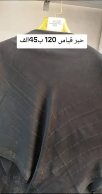 يوجد توصيل لكل العراق 😍  اهلا وسهلا بكم 🥰  للتواصل والاستفسار واتساب 0...