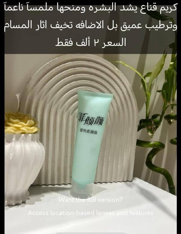 كوزمتك منتجات كورية اصلية وبانسب الاسعار


**إذا كنت صاحب هذا الإعلان وتريد حذفه لأي سبب، رجاءا أرسل رسالة إلى الدعم الفني**