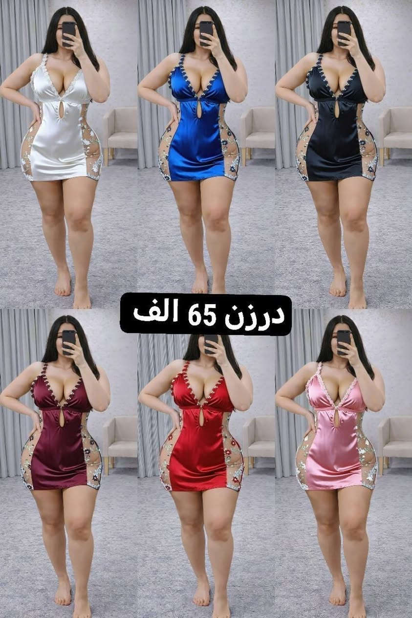 كل ماهوه جديد   🌺🌺🌺🌺
أرقى وأجمل الموديلات 💕💘🩷💗
خامة درجة أولى تحت الفحص 

جملة ومفرد تفاصيل والحجز بلخاص رجاااء

يوجد خدمة توصيل جميع محافظات العراق 🚕🚕🚕🚕

@mreamclthes

تفاصيل والحجز بلخاص رجاااء


**إذا كنت صاحب هذا الإعلان وتريد حذفه لأي سبب، رجاءا أرسل رسالة إلى الدعم الفني**