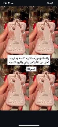 مستحضرات تجميل • حجز • استفسار