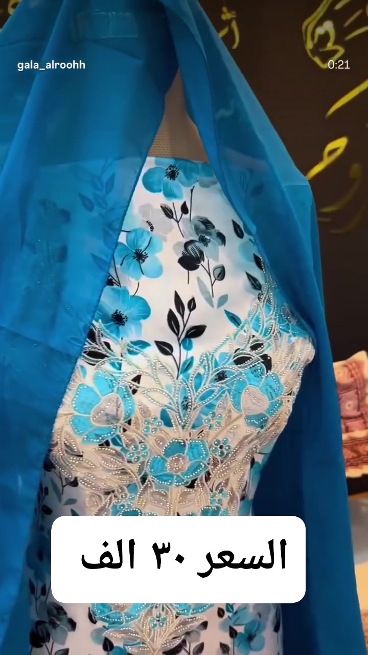 https://www.instagram.com/gala_alroohh?igsh=MXNuc3p6dWlhMmprZw==
متابعه لحساابنه لطفاا..👆❤️🥹


**إذا كنت صاحب هذا الإعلان وتريد حذفه لأي سبب، رجاءا أرسل رسالة إلى الدعم الفني**