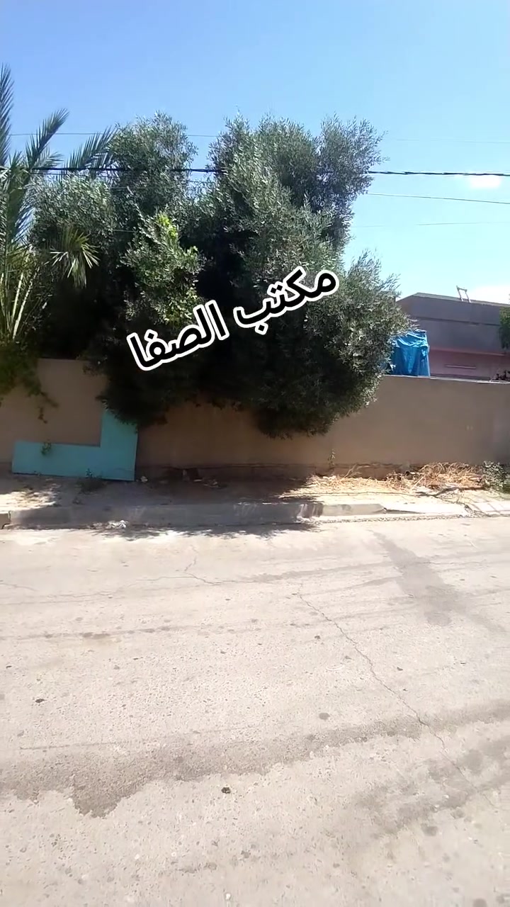 دار للبيع
بناء قديم
مساحته 280م 14×20 
نوع عقار طابو بأسم شخص واحد
كركوك القادسية الثانية
قرب حديقة السلام
#السعر 180مليون بي مجال
للاستفسار واتساب
*********** 
نتشرف بزيارتكم
ونستقبل كافة العروض
التجارية والسكنية
العنوان مكتب الصفا
القادسية شارع ابو وليد
قريب من ساحة الخماسي
للاعقارات والمقاولات
