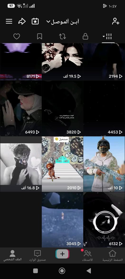 حساب تيكتوك للبيع داخل موصل وجه بوجه سعر 20 اسيا قفل رابط بس رقم


**إذا كنت صاحب هذا الإعلان وتريد حذفه لأي سبب، رجاءا أرسل رسالة إلى الدعم الفني**