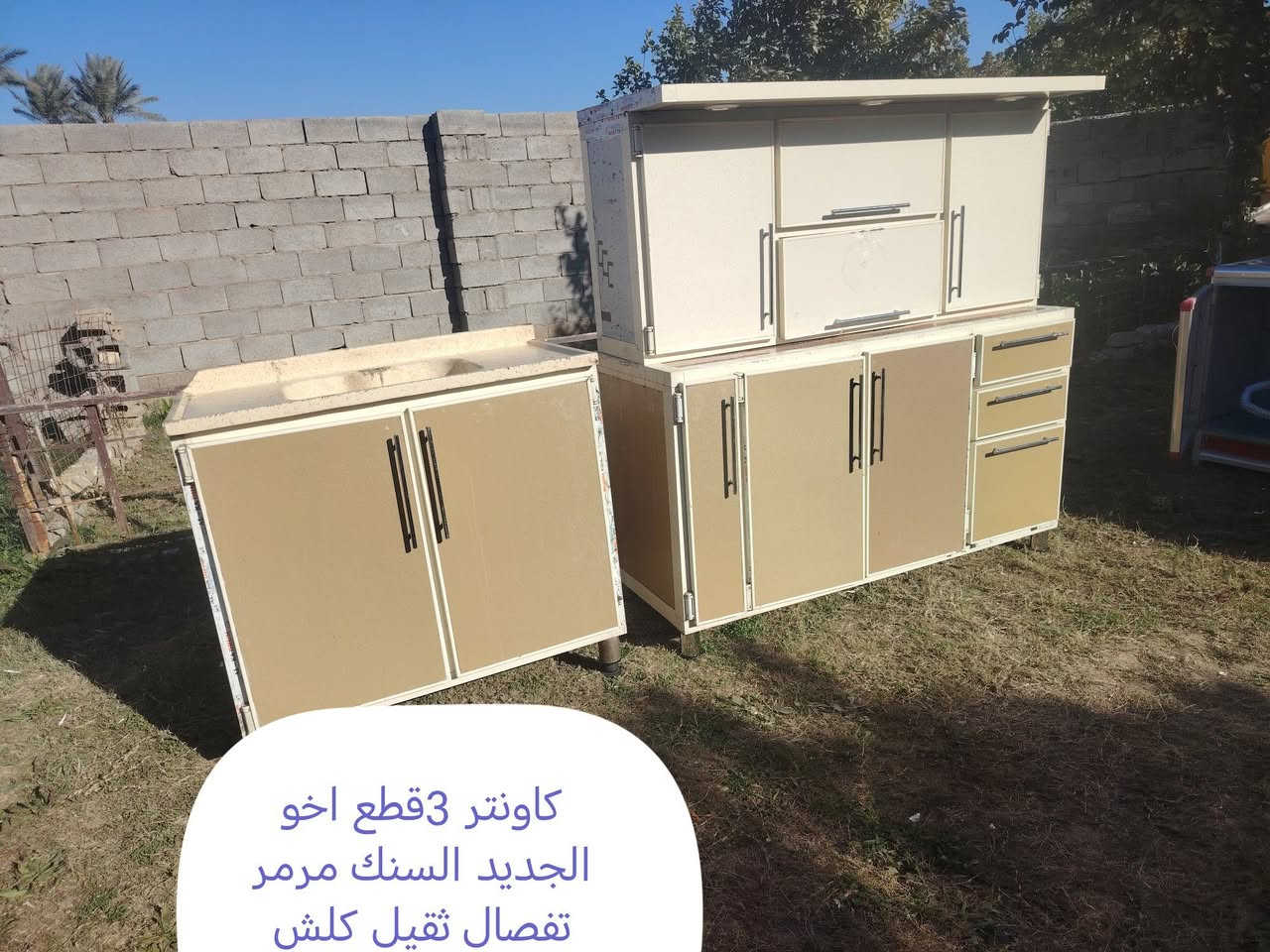 كاونترات كلش نظيقات واسعار مناسبه الشراي يتفضل خاص او يتصل ***********وبي واتساب *********** العنوان ابي اغريب سوك الزيدان
