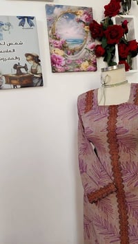كشمير ديجتال • قياس ٣ اشبار • توصيل كربلاء