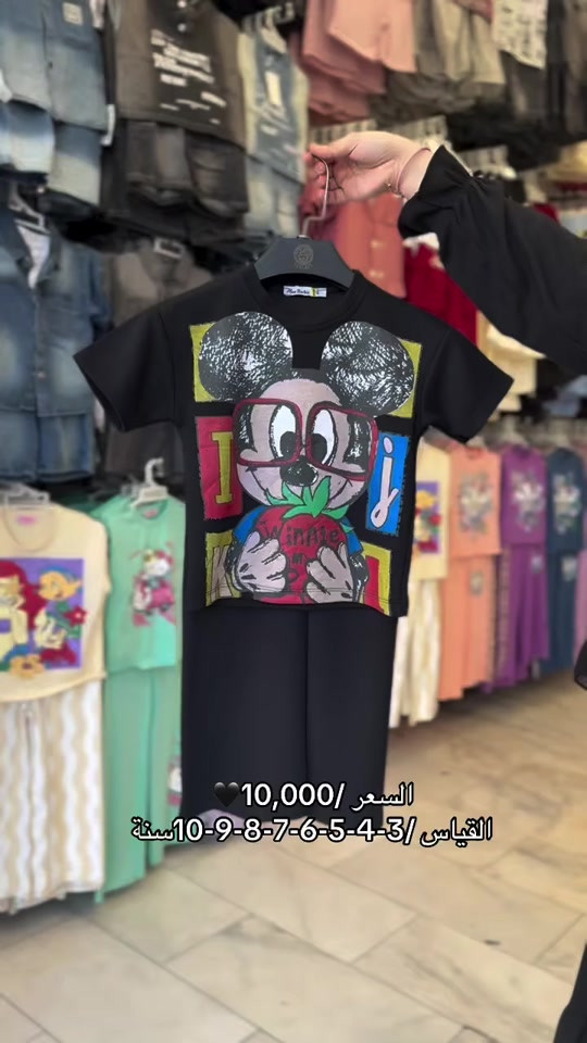 


**إذا كنت صاحب هذا الإعلان وتريد حذفه لأي سبب، رجاءا أرسل رسالة إلى الدعم الفني**