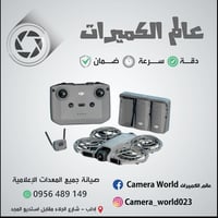 عالم الكميرات • إدلب شارع جلاء • جديد