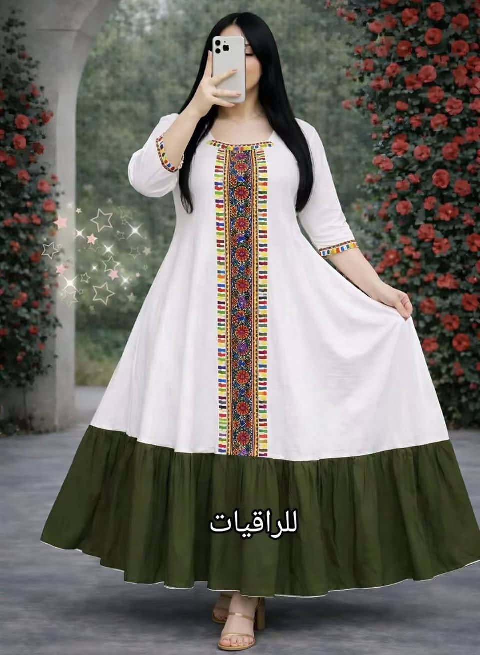 السلام عليكم بنات اني اخيط دشداشه كامله كله منعندي ب ١٠ الشلحه ب ٧ رمضانيات الام وبنته ب ٢٥ كاملات اذا بس دشداشة الام ب ١٥


**إذا كنت صاحب هذا الإعلان وتريد حذفه لأي سبب، رجاءا أرسل رسالة إلى الدعم الفني**