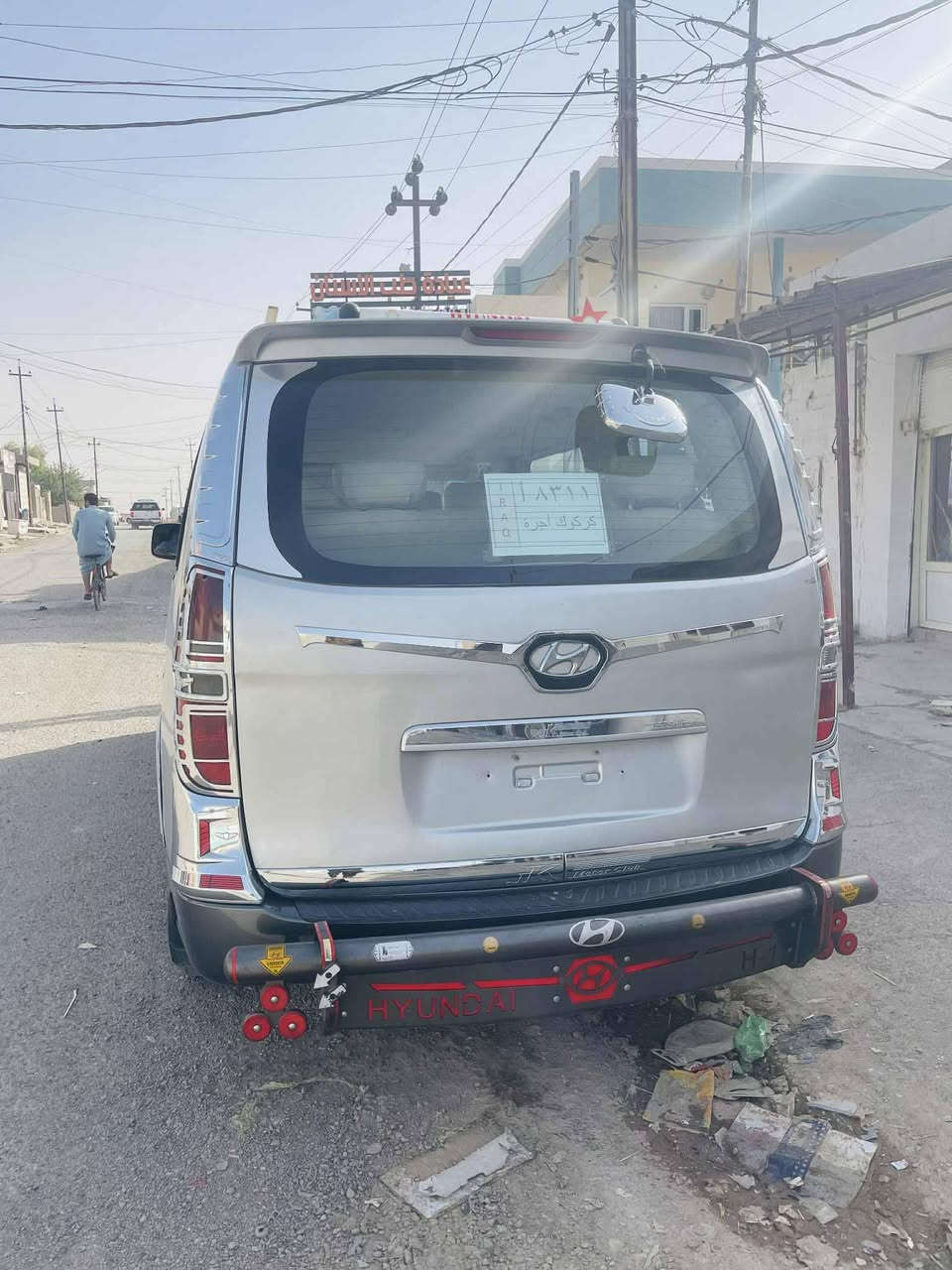 السلام عليكم تاراكس 2009 مقفولة طفل عام. عنوان، كفوك.***********
