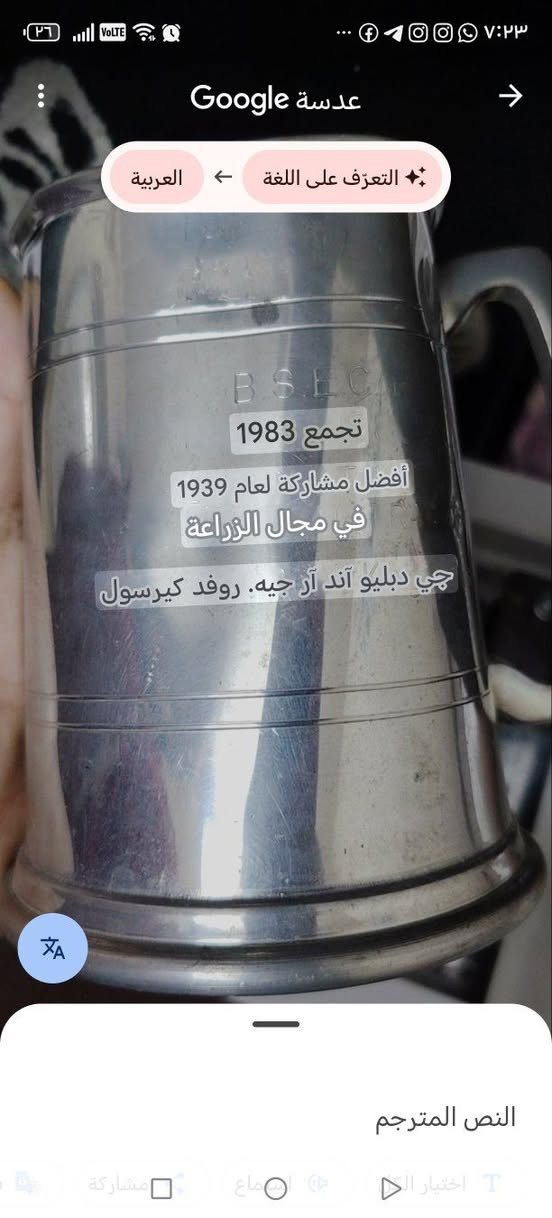 انتيكات اكو توصيل جميع المحافظات وشرط الفحص


**إذا كنت صاحب هذا الإعلان وتريد حذفه لأي سبب، رجاءا أرسل رسالة إلى الدعم الفني**