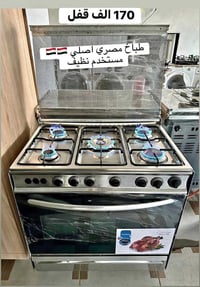 أسعار ثابتة • داره توو • كورنيش فرمان بران