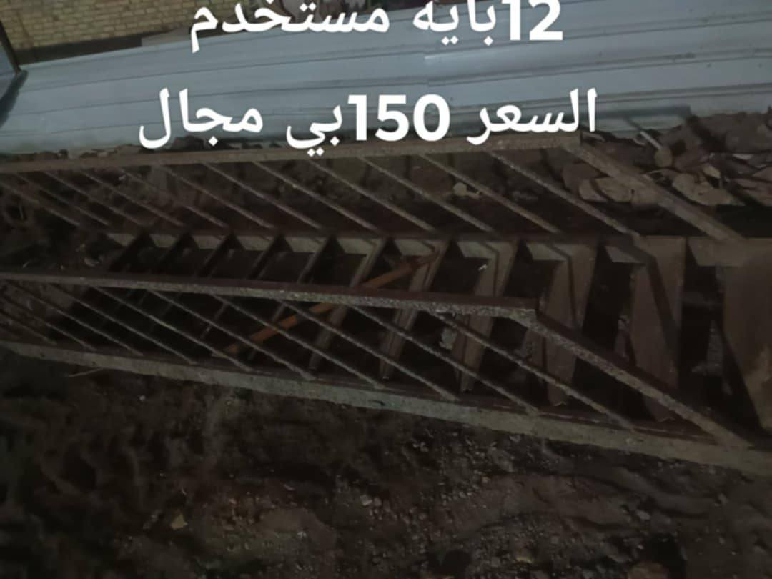 مستعملات للبيع
كل وحدة وسعرها مكتوب
التواصل ***********
