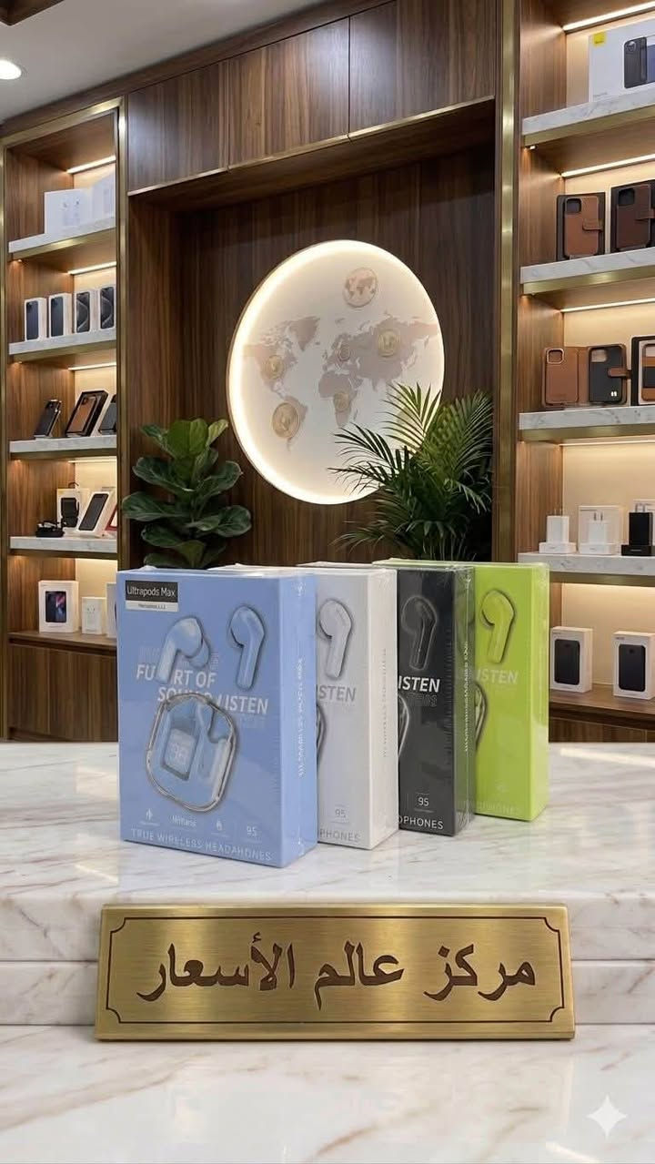 📍 بغداد - زيونة - شارع الربيعي - بناية الحدباء - مركز عالم الأسعار واتساب فقط   
📞 ***********  
 🚚 توصيل لكل محافظات العراق
