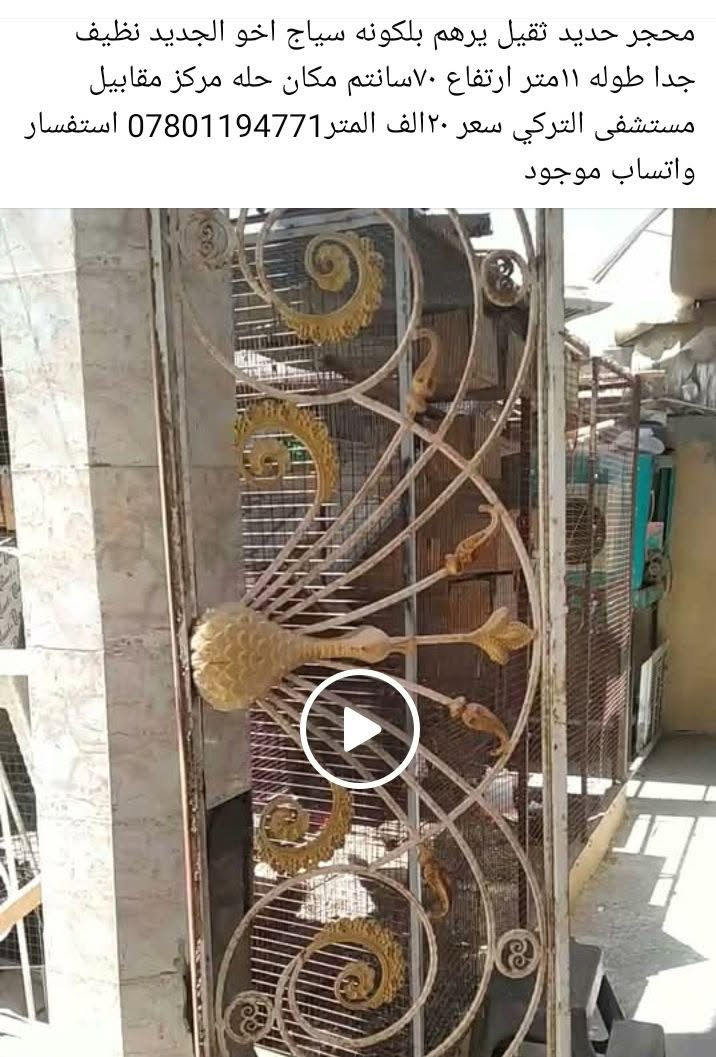 حله مركز 
توصيل داخل مركز الحله ***********
