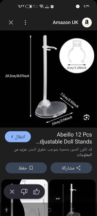 حامل باربي • شفاف • ١١-١٢ بوصة