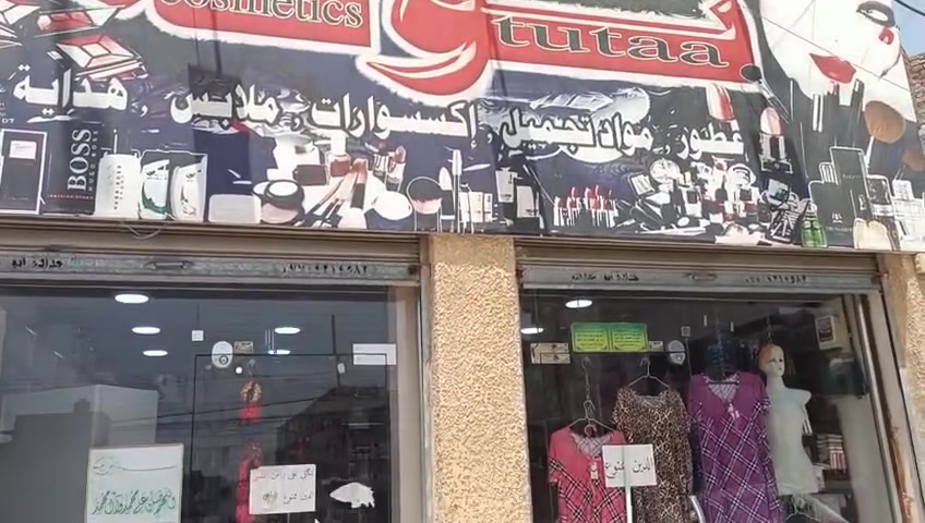 محل جاهز للبيع
المحل اجار وصاحب الملك انسان راقي صاحب اخلاق 
محتويات المحل جام خانه 
والفاترينات 
والسقوف 
ومسواك المحل 
عنوانه بدايه شارع ابو سمير 
سعره من الاخير كلش 7
***********
