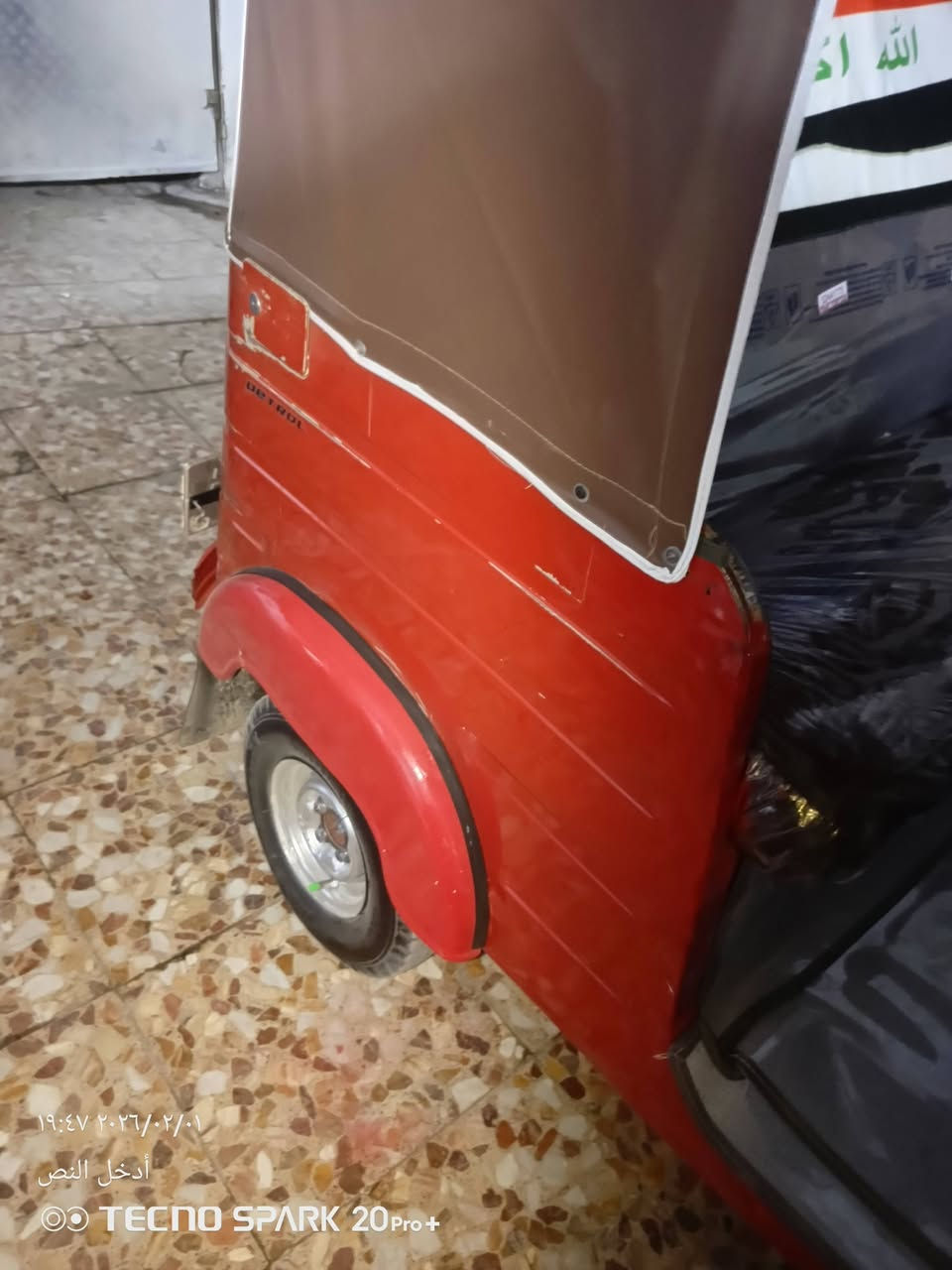 السلام عليكم تكتك للبيع موديل 18 شهر 10 رقم انكليزي تحويل ثاني يومكشر بي مكانات صبق تخم تايرات جبلي مكينه مكفولة من تبخير وتنقيص كهربائيات كله شغاله تكتك جاهزه السعر 4600 وبيه مجال مكاني بغداد مدينه الصدر رقم الهاتف ***********
