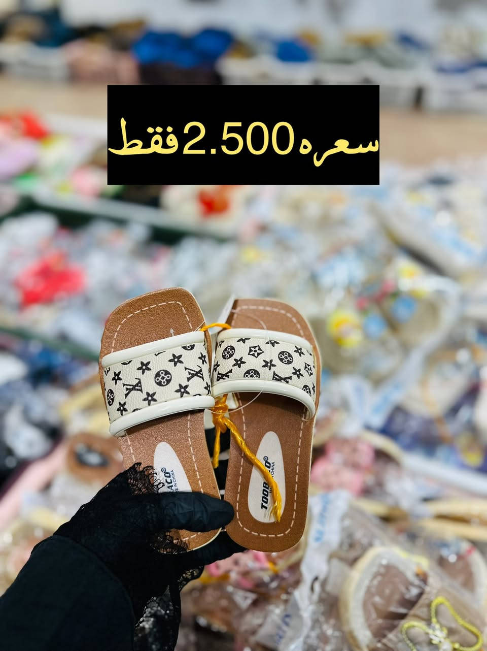 وصل الجديد والڪمية مَحدودة لا يفوتچ الموديل اللي يعجبچ🔥🤍
العنـوان /مجمع سـوران / خانقـين / دارة ڪونـارة / شارع عـام قريب معمـل ماي ڪلات


**إذا كنت صاحب هذا الإعلان وتريد حذفه لأي سبب، رجاءا أرسل رسالة إلى الدعم الفني**
