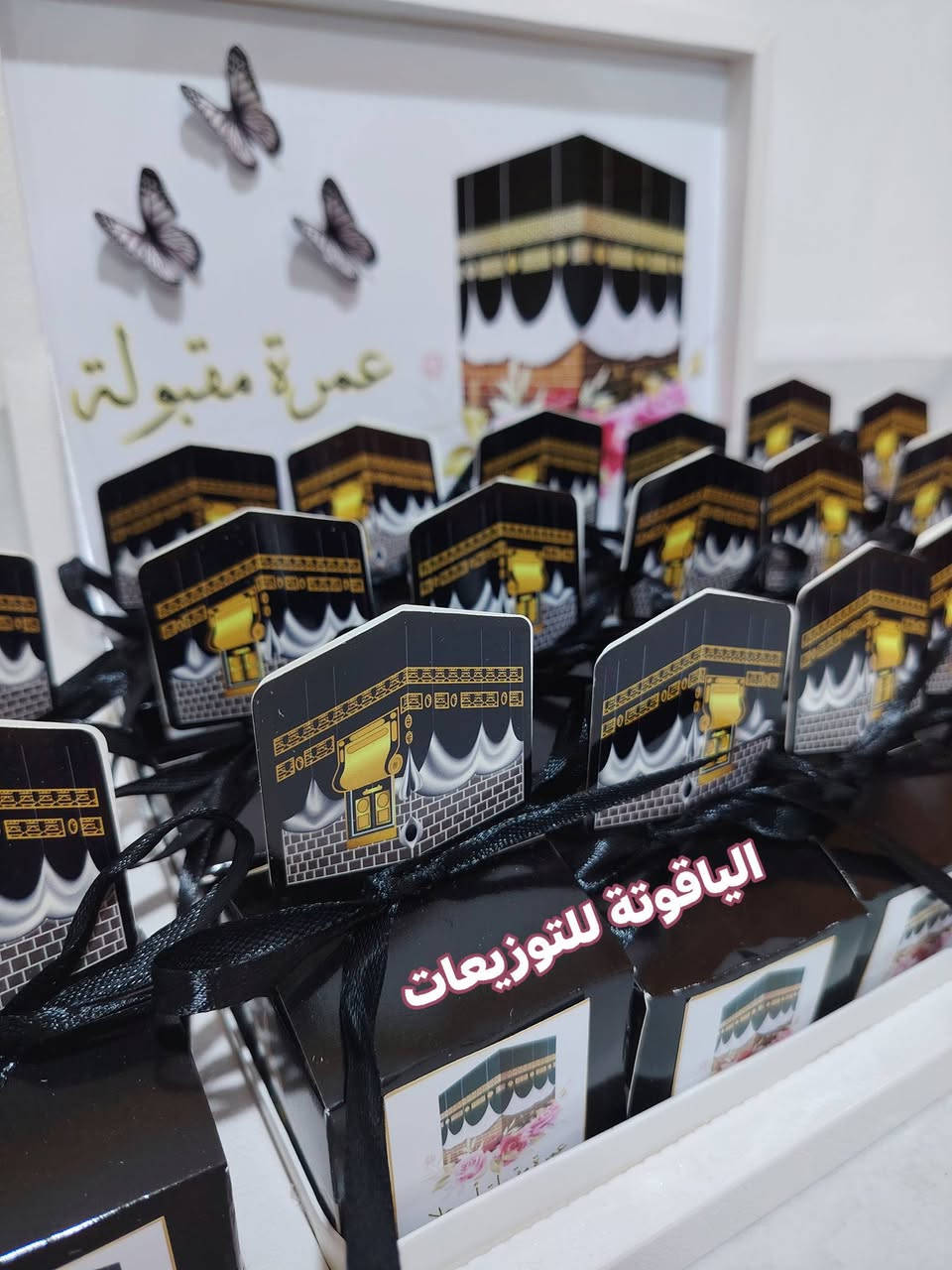 يتوفر لدينا كـافة انـواع التوزيعات 😍
#توزيعات_استقبال_حجاج_بيت الله الحرام •• 🕋
#توزيعات_عقد_قران .. 💜💍
#توزيعات_استقبال_اطفال حديثي الولاده وختان || 😍🩷 
#توزيعات_تخرج || 😍🎓️
يوجد نماذج اخرى وراسلونا خاص او على الواتس اب ***********💞
#توزيعات_مواليد #توزيعات_تخرج #توزيعات_اطفال #توزيعات_بيبي #ختان #خطوبة #تخرج #تخفيضات #توزيعات_تخرج #اكسبلور_فولو #العراق #العراق #تخفيضات #اولاد #بنات #محافظات #هدايا #حب #عقد_قرآن #بوكسات_هدايا #بوكس #توصيل #عيدميلاد #عقدتوزيعات
