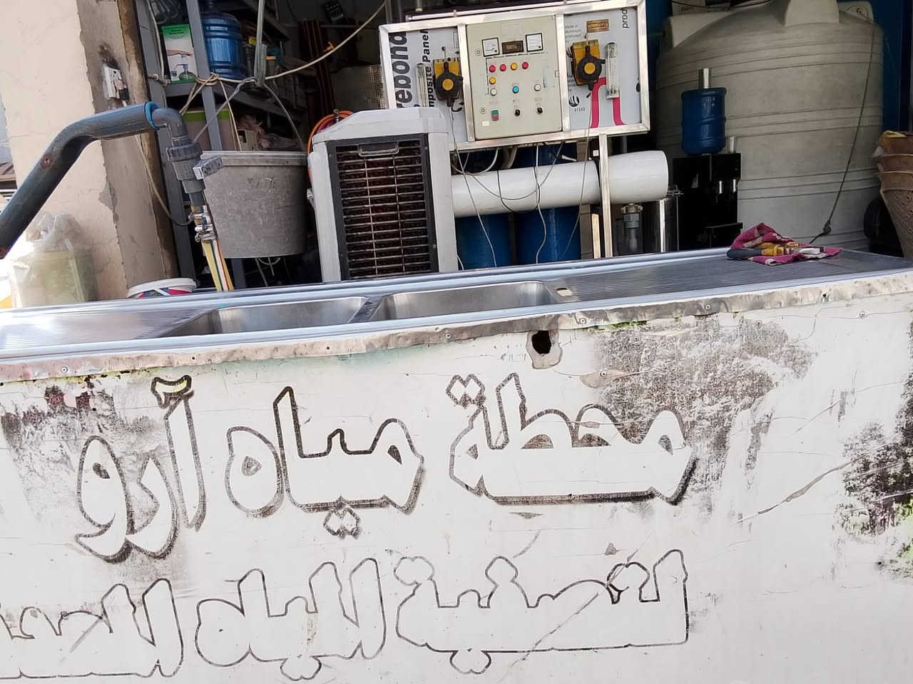 محطة مي ارو للبيع مع محل ايجار 250
المحل ركن
العنوان المشتل شارع فلافل رزاق 
للاستفسار الاتصال على الرقم 

‭***********‬
غير متوفر على الماسنجر 
رصيد و واتساب فقط
