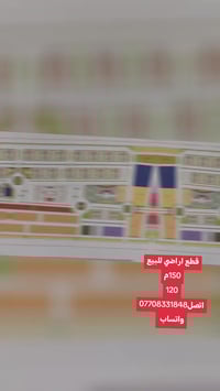 مجمع باشور ستي • سليمانية • ١٥٠م