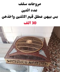 بيهن مجال • إلكترونيات • أجهزة منزلية