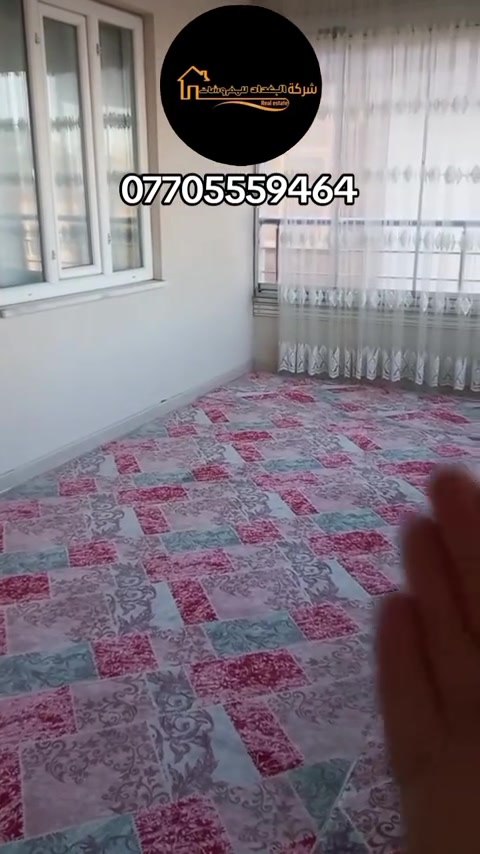 #بغداد #مفروشات 
