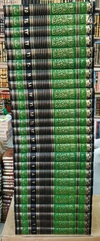 تاج العروس • الزبيدي • ٢٥ مجلد