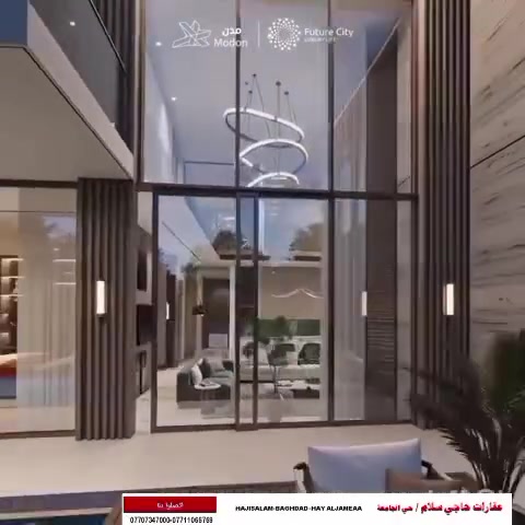 مدينة المستقبل  -Future City
زمن القيود انتهى.. ابدأ رحلة التملك مع أنظمة Future Prime X
في "مدينة المستقبل"، نفخر بتقديم السبق العقاري الأول في العراق: بأنظمة التملك المرن  Future Prime X.
تم ابتكار هذه الأنظمة ليكون الحل الأمثل لمن يبحث عن الفخامة بمرونة شرائية عالية.
ما الذي يميز Future Prime X؟
1. المرونة المطلقة: أنظمة"التملك المرن" الذي يتيح لك جدولة مساهماتك العقارية بما يتناسب مع خطتك المالية.
2.سهولة التملك: جعلنا من امتلاك وحدة في اولي المدن السكنية الذكية ببغداد أمراً متاحاً وذكياً.

وبهذه المناسبة نعلن عن فتح باب التسجيل للمرحلة الأولى للشقق والفيلات
لغرض الحجز على وحدتك السكنية المفضلة من خلال الرابط 
https://forms.gle/FXDSZW2DGiNqp7je6
والاتصال على الواتساب
*********** - ***********
