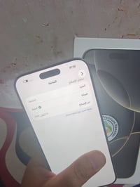 آيفون ١٦ برو ماكس • بطارية ١٠٠ • شاشة أصلية