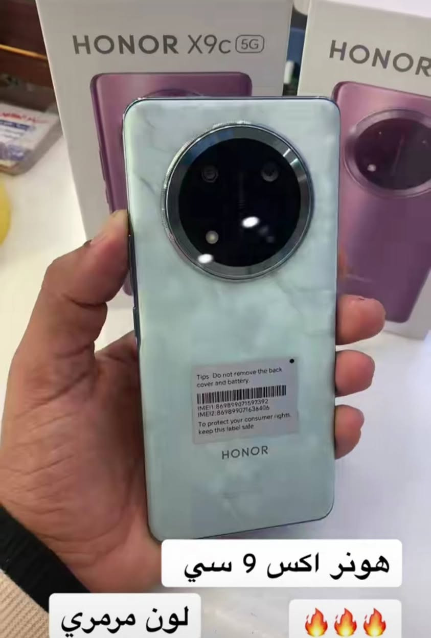 السلام عليكم شباب هونر x9c للتبديل بايفون حسب لقناعه نضافه 95% مع كامل ملحقاته لون مرمري مكفول من اي كسر او شخط للاستفسار خاص.


**إذا كنت صاحب هذا الإعلان وتريد حذفه لأي سبب، رجاءا أرسل رسالة إلى الدعم الفني**