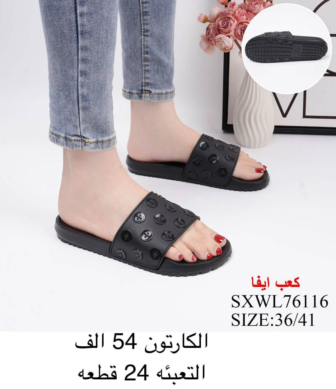 https://t.me/bagsandshoses22
🔥سليبرات نسائي أســــود 🔥
‼️التفاصيل داخد الصور‼️
كروب الواتساب https://chat.whatsapp.com/HLXuP7j2NhN2k6vFzMeTUA?s=cl&p=a&ilr=1


**إذا كنت صاحب هذا الإعلان وتريد حذفه لأي سبب، رجاءا أرسل رسالة إلى الدعم الفني**