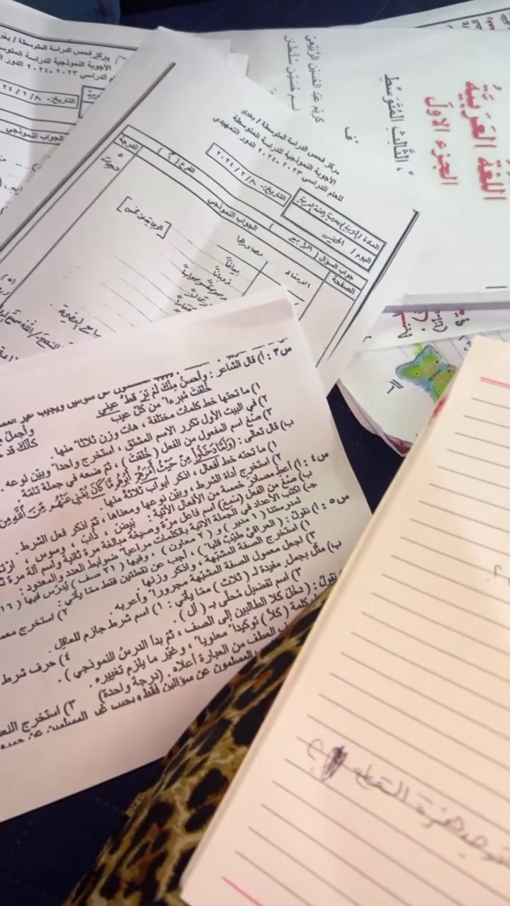 المراجعه والدراسه يمي غير 🤎 مرشحات مع اساله وامتحانات تدريس خصوصي في الحريه شارع صحه دباش


**إذا كنت صاحب هذا الإعلان وتريد حذفه لأي سبب، رجاءا أرسل رسالة إلى الدعم الفني**